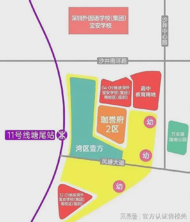 最新珈誉玖玺收官终章：楼王藏园161米84㎡南向3房抢藏最后入场券(图10)