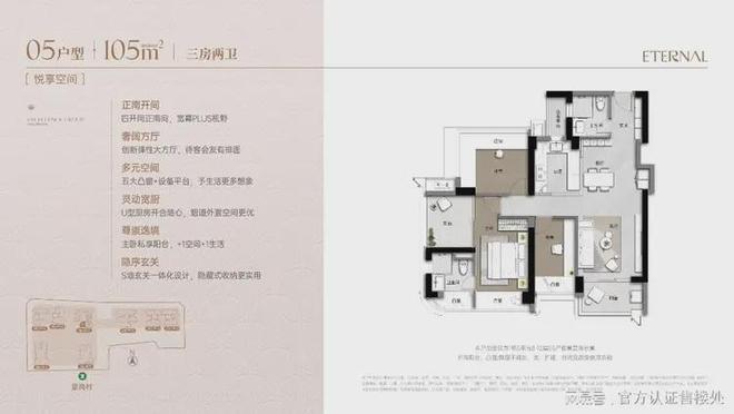 深圳卓越缦悦（最新动态）四线分钟达站点(图7)