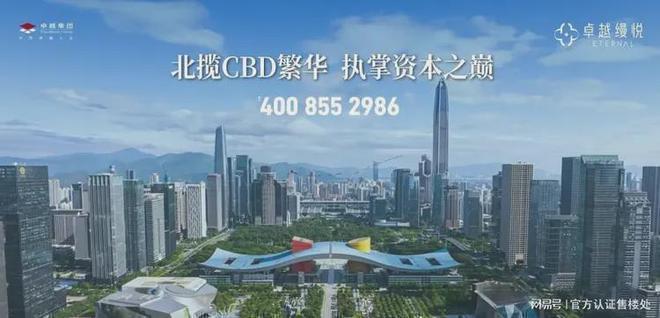 深圳卓越缦悦（最新动态）四线分钟达站点(图13)