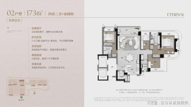 深圳卓越缦悦（最新动态）四线分钟达站点(图10)