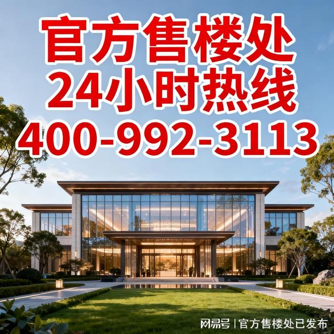 北京顺义北京国际社区售楼处-网站丨楼盘详情丨户型丨配套