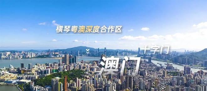 百度热搜NO1®华发横琴玺售楼处发布：珠海高性价比品质生活(图2)