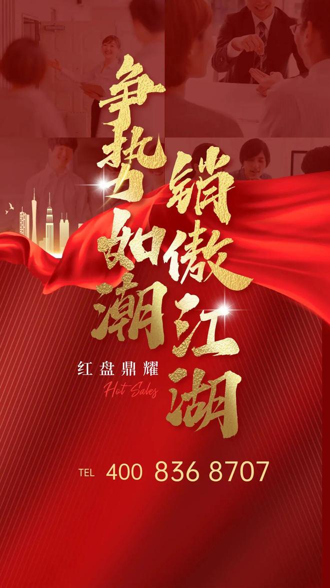 ⚡聚焦好房子✦翰熙典居售楼处发布：打造深圳楼市优惠升级！(图2)