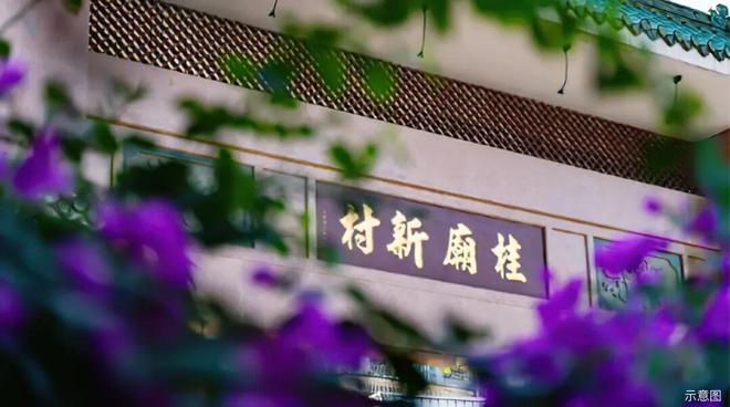 ⚡聚焦好房子✦翰熙典居售楼处发布：打造深圳楼市优惠升级！(图11)