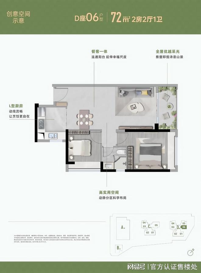 解读｜宝安言成云祥公馆最新价格、楼盘详情及开盘信息解析！(图3)
