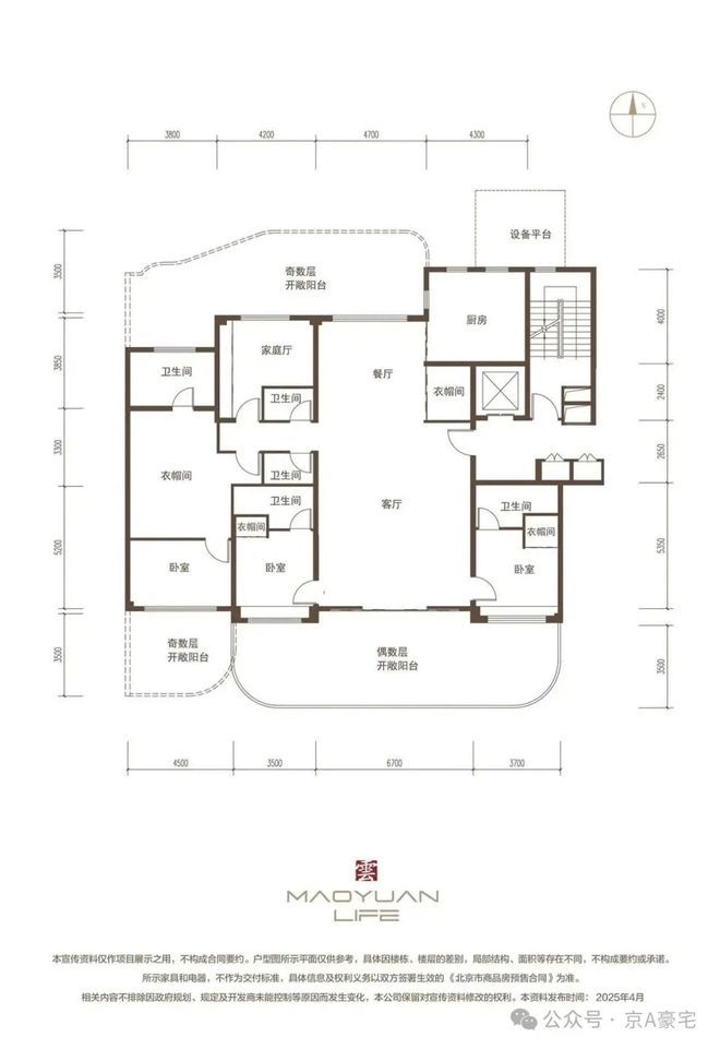 发布®懋源云纪售楼处发布：北京邀请您鉴赏(图4)