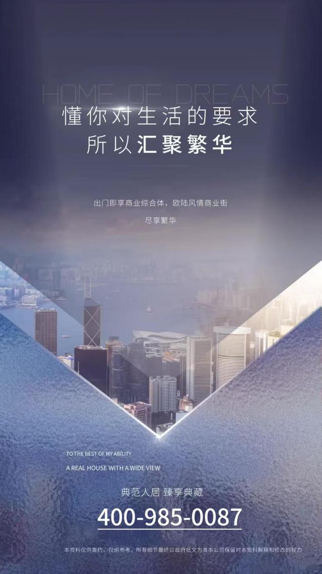 火热热搜中！承翰湾尚国际售楼处发布：启幕鼎级尊邸奢境！(图2)