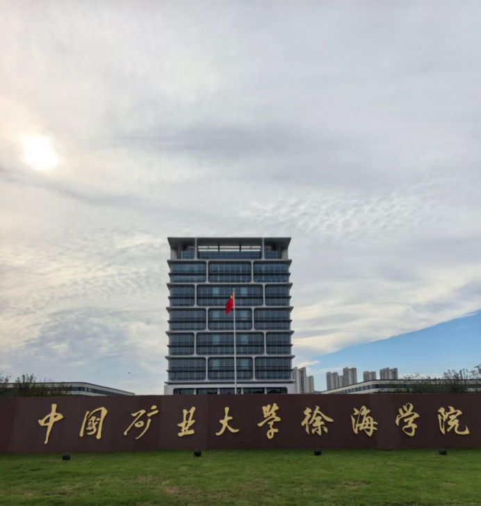 中建五局山东公司中国矿业大学徐海学院项目党支部：红“XIN”铸魂强根基匠“XIN”筑梦育英才