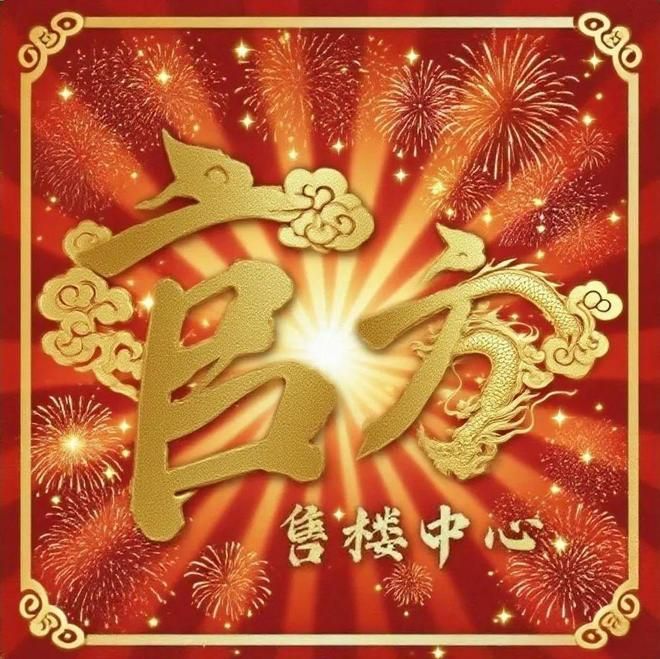 ⭐同润新云都会售楼处：在浦东新场中悠然云居邂逅逸趣生活(图28)