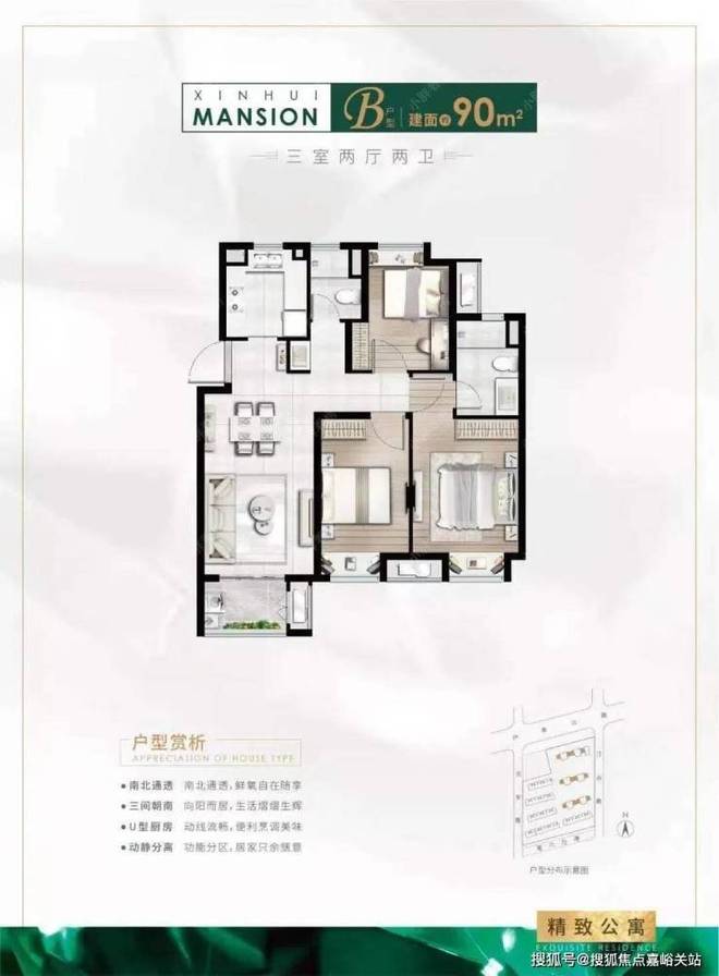 ⭐同润新云都会售楼处：在浦东新场中悠然云居邂逅逸趣生活(图15)