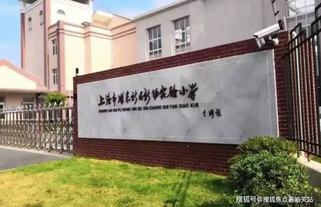 ⭐同润新云都会售楼处：在浦东新场中悠然云居邂逅逸趣生活(图24)