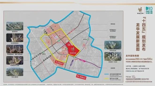 ⚡好房热搜｜鸿荣源壹成中心售楼处发布：打造理想品质生活！