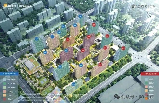 聚焦北京楼市：北京润府售楼处电话营销中心@(图3)