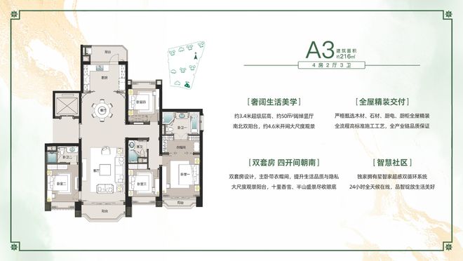 楼市聚焦@星河湾半山售楼处发布：星河湾半山打造舒适生活