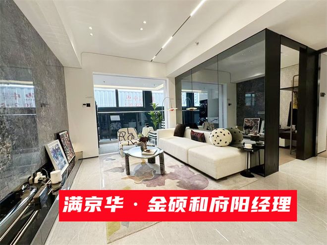 「楼盘测评」从5个方光明满京华金硕和府的优缺点离地铁囗多远(图2)