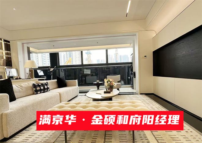 「楼盘测评」从5个方光明满京华金硕和府的优缺点离地铁囗多远(图5)