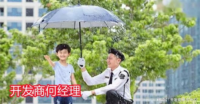 深圳和荣西湾交房时间是豪宅富人区吗属什么档次开发商是谁(图3)