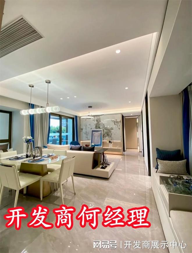 深圳和荣西湾交房时间是豪宅富人区吗属什么档次开发商是谁(图4)