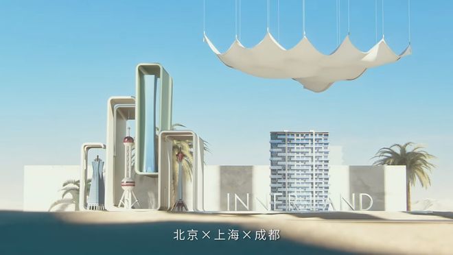 2025北京龙湖观萃直达77-129㎡二至四居北师大附属校配套揭秘(图7)