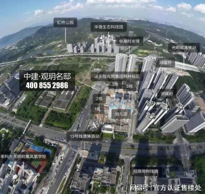 年度风尚@中建观玥名邸售楼处发布：都会华宅格调生活(图3)