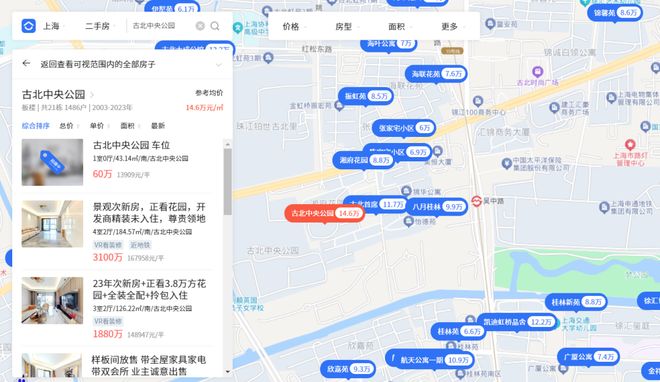 长宁古北99首页网站_长宁古北99_欢迎你【】(图2)