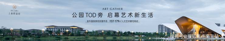 成都「国投上林熙锦府」售楼热线现已开通深度解析项目核心价值与11月专属购房优惠附专业评测指南与独家选房策略助您把握置业良机