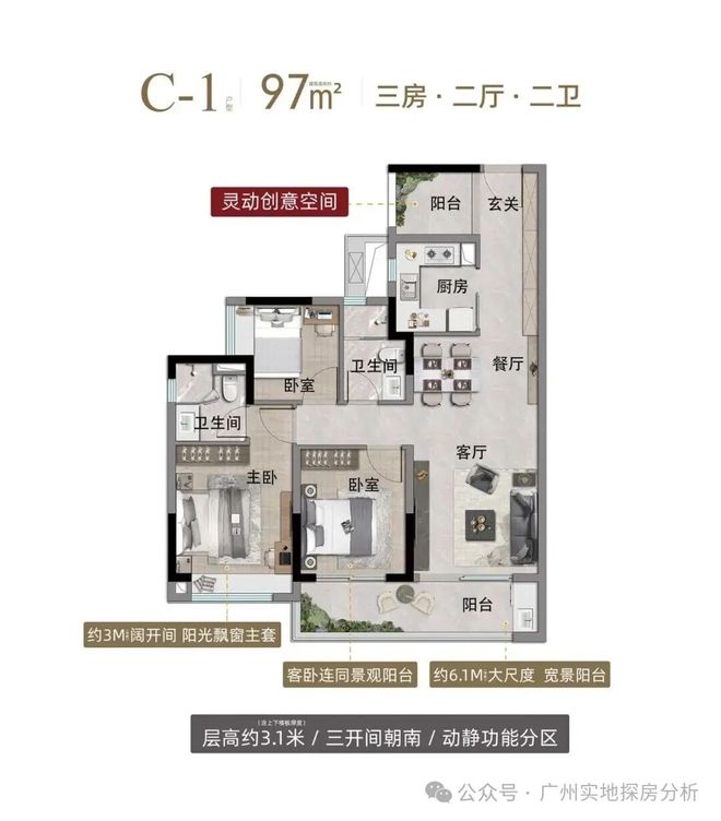 中铁建·信达·花语天宸售楼处发布：主城双芯旁的高端居住范本(图3)
