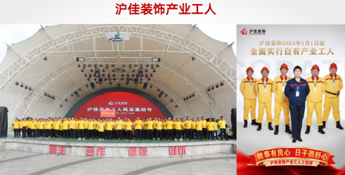 装修不用愁！2025年11月最新上海靠谱装修公司盘点这十家随便选(图3)