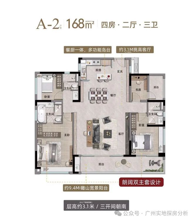 中铁建·信达·花语天宸售楼处发布：主城双芯旁的高端居住范本(图9)