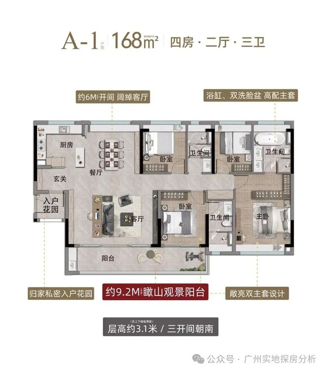 中铁建·信达·花语天宸售楼处发布：主城双芯旁的高端居住范本(图8)