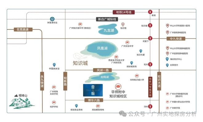 【】广开·云翰售楼处发布：广开云翰主城双芯旁的高端居住范本(图2)