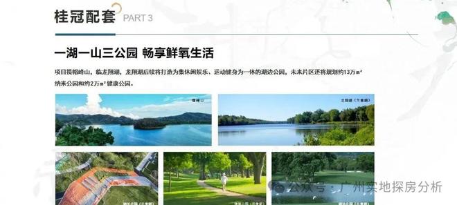 【】广开·云翰售楼处发布：广开云翰主城双芯旁的高端居住范本(图8)