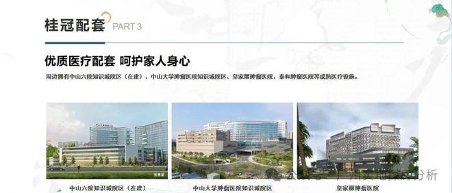 【】广开·云翰售楼处发布：广开云翰主城双芯旁的高端居住范本(图7)