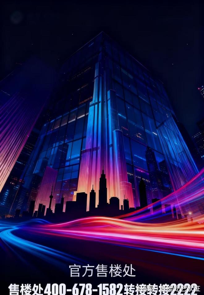 北京“好房子”首秀！首钢璟悦长安（售楼处）理想人居新标杆！