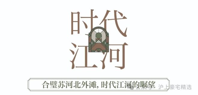 静安里®静安里售楼处发布：上海执掌城市核心(图6)