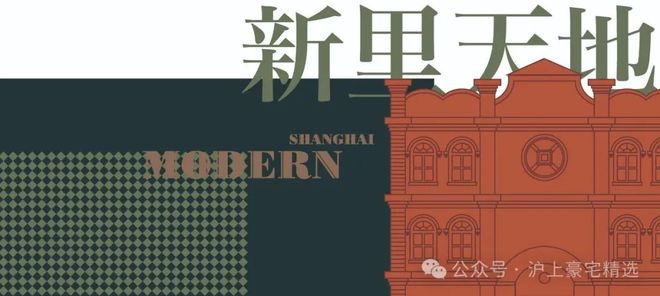 静安里®静安里售楼处发布：上海执掌城市核心(图14)