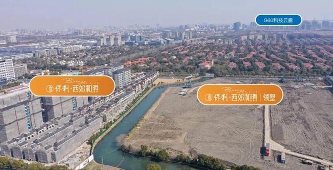 百度AI热搜®保利西郊和煦售楼处丨保利西郊和煦发布：购房热潮(图14)