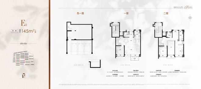百度AI热搜®保利西郊和煦售楼处丨保利西郊和煦发布：购房热潮(图17)