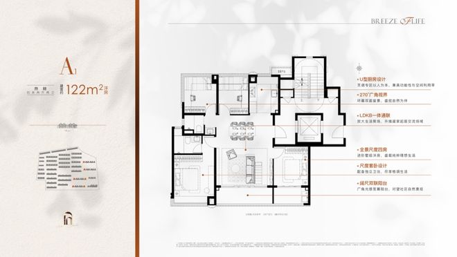 百度AI热搜®保利西郊和煦售楼处丨保利西郊和煦发布：购房热潮(图28)