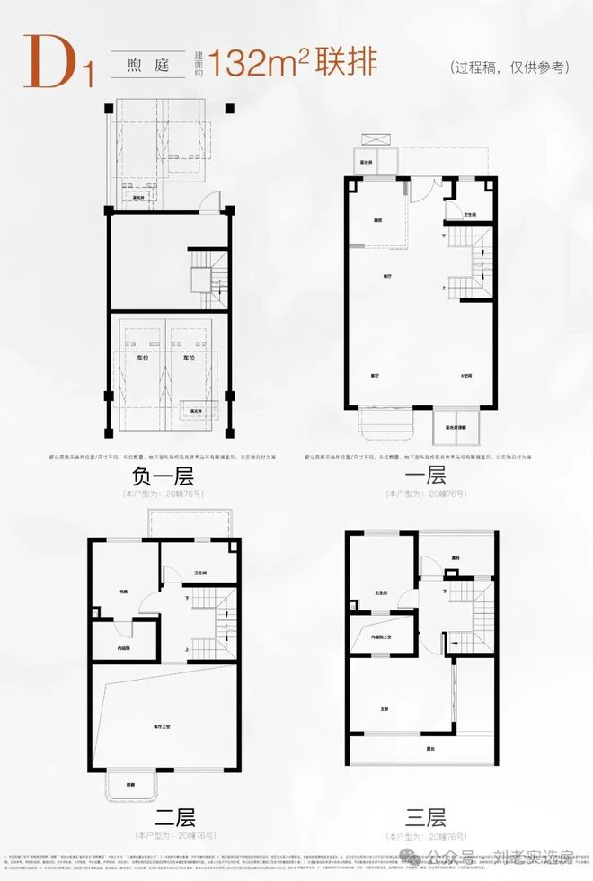 百度AI热搜®保利西郊和煦售楼处丨保利西郊和煦发布：购房热潮(图29)