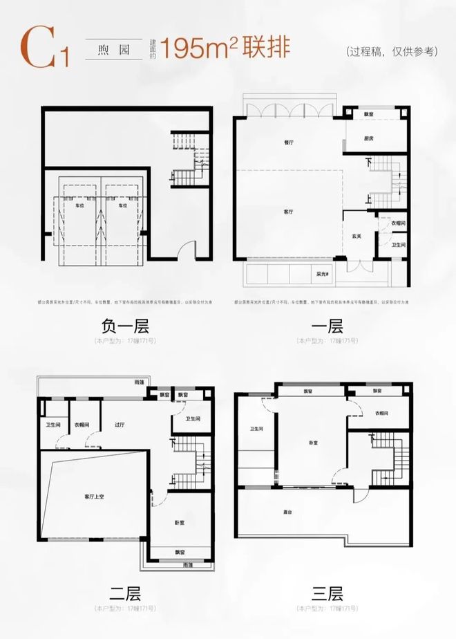 百度AI热搜®保利西郊和煦售楼处丨保利西郊和煦发布：购房热潮(图30)