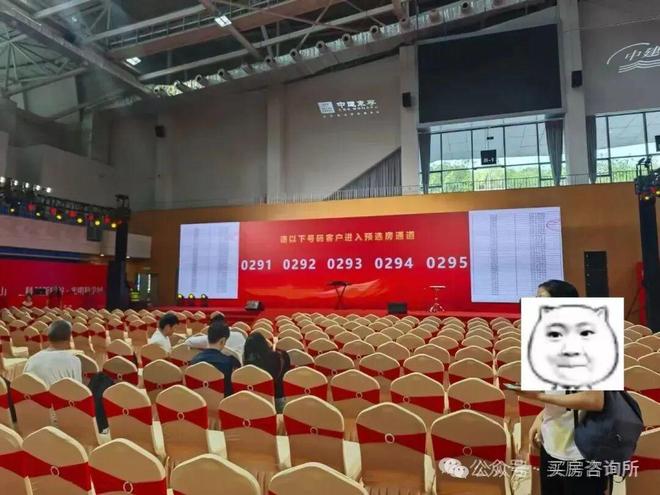 Ai✨豪宅热搜｜中建观玥售楼处发布以品质铸就传奇(图5)