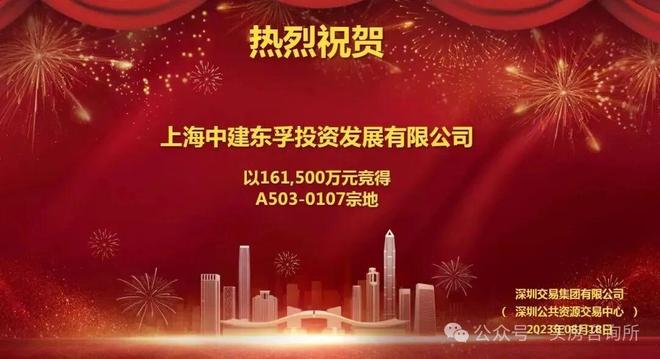 Ai✨豪宅热搜｜中建观玥售楼处发布以品质铸就传奇(图11)