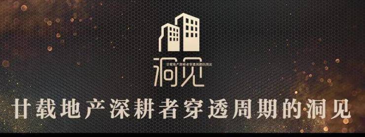 海淀跌麻了新房会破发吗？