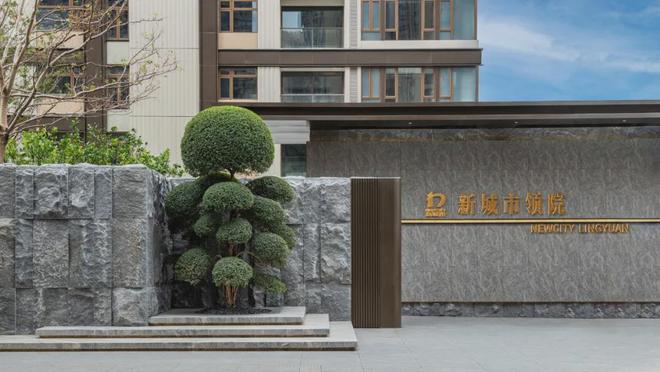 ⚡Ai✦热搜｜新城市领院售楼处发布：开启美好生活篇章！(图3)