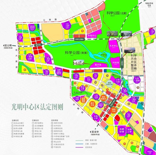 光明【绿城桂语兰庭】现楼清盘总价319万89m²精装大三房(图6)