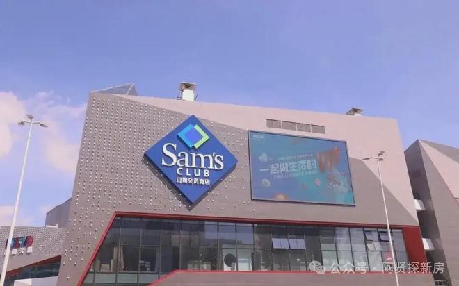 ⚡Ai✦热搜｜新城市领院售楼处发布：开启美好生活篇章！(图7)