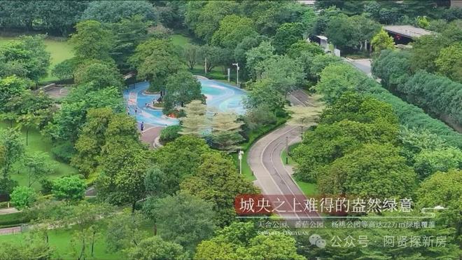 ⚡Ai✦热搜｜新城市领院售楼处发布：开启美好生活篇章！(图8)