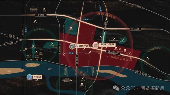 ⚡Ai✦热搜｜新城市领院售楼处发布：开启美好生活篇章！(图6)