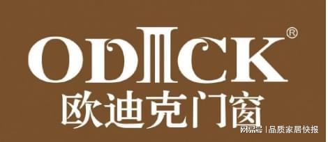 2025中国门窗十大品牌排行榜：两大行业协会联合评定结果公布(图3)